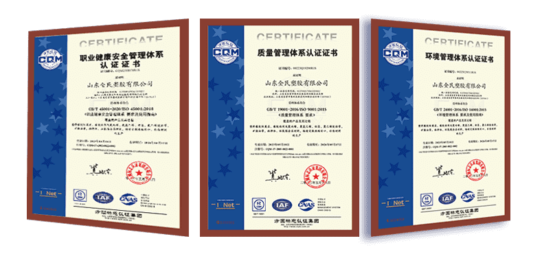 ISO 9001、ISO 14001、ISO 45001綜合管理體系認證和HSE評價企業